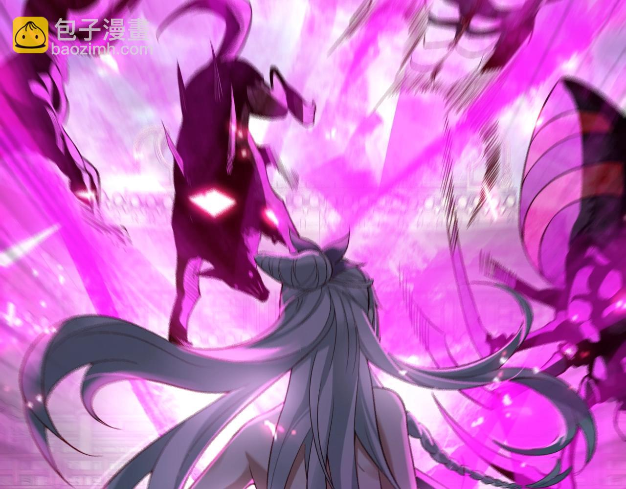 我！天命大反派（隔週雙更） - 第21話 抵達終點了！(2/3) - 4