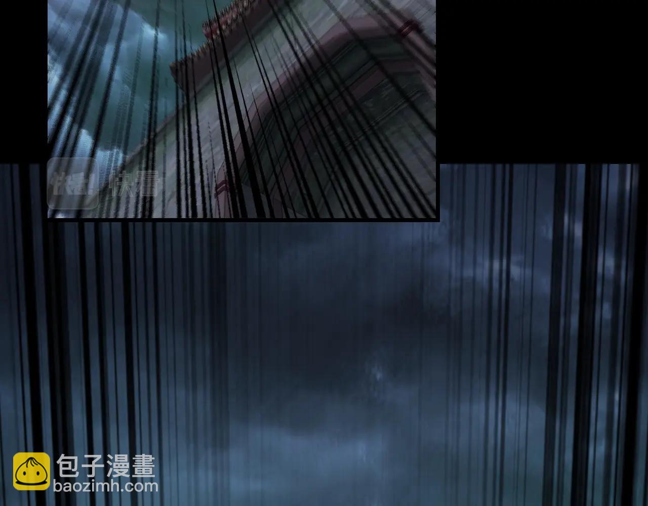 我！天命大反派（隔週雙更） - 第21話 抵達終點了！(1/3) - 6