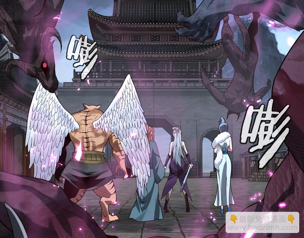 我！天命大反派（隔週雙更） - 第21話 抵達終點了！(2/3) - 1