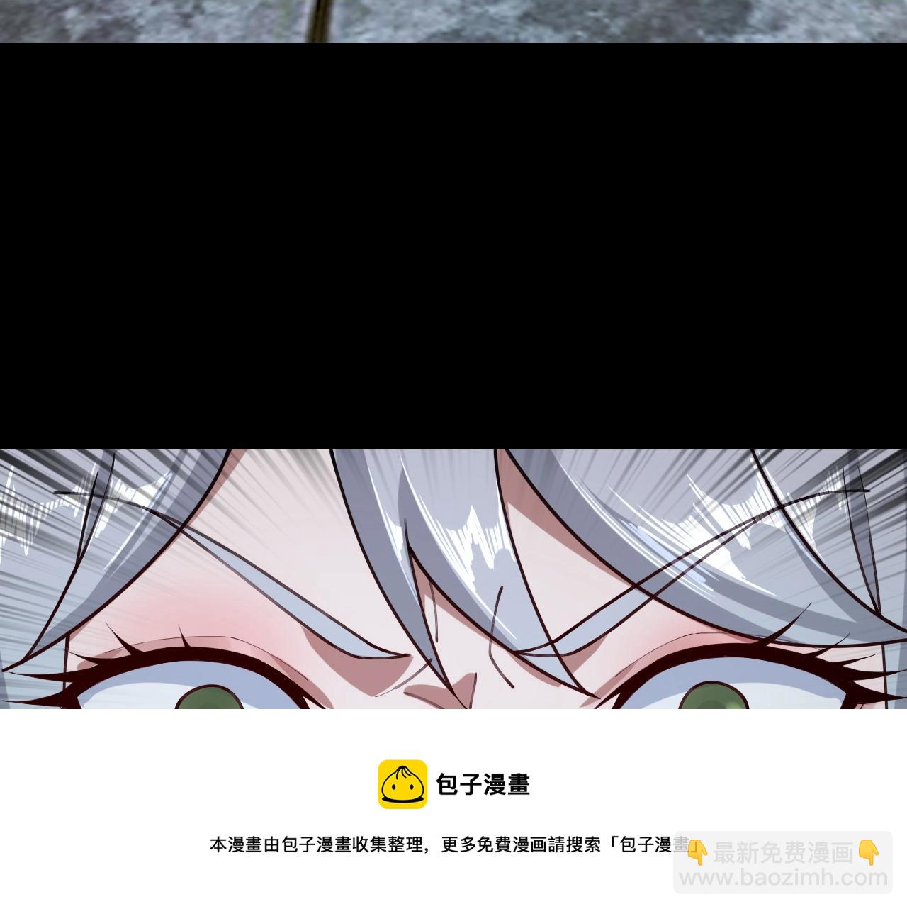 我！天命大反派（隔週雙更） - 第21話 抵達終點了！(2/3) - 3