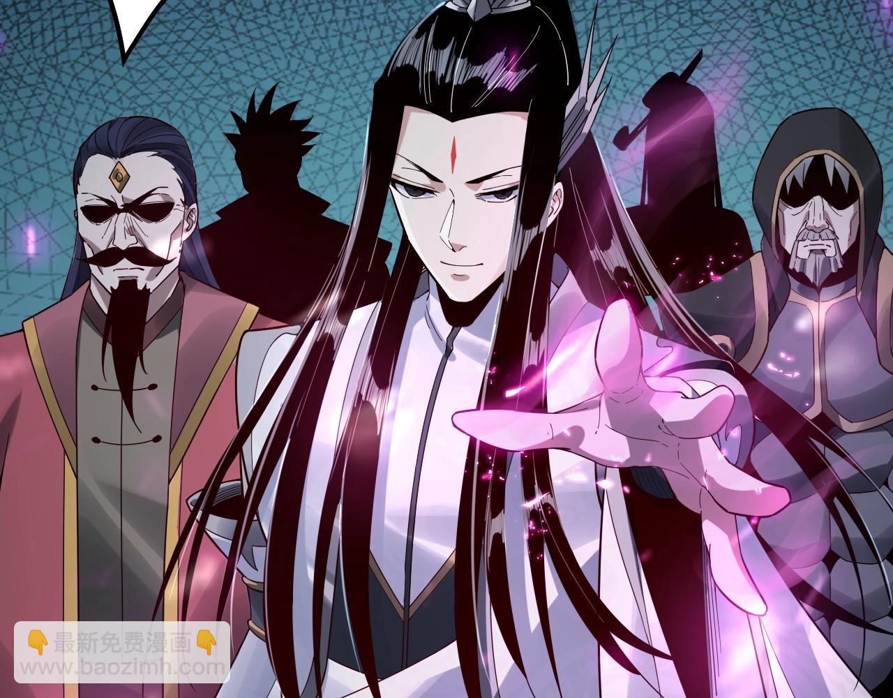 我！天命大反派（隔週雙更） - 第21話 抵達終點了！(2/3) - 5