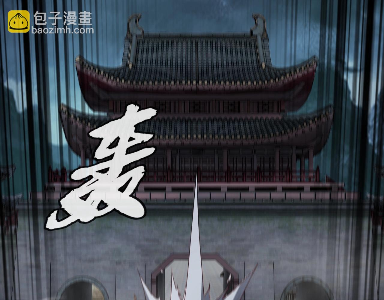 我！天命大反派（隔週雙更） - 第21話 抵達終點了！(1/3) - 7