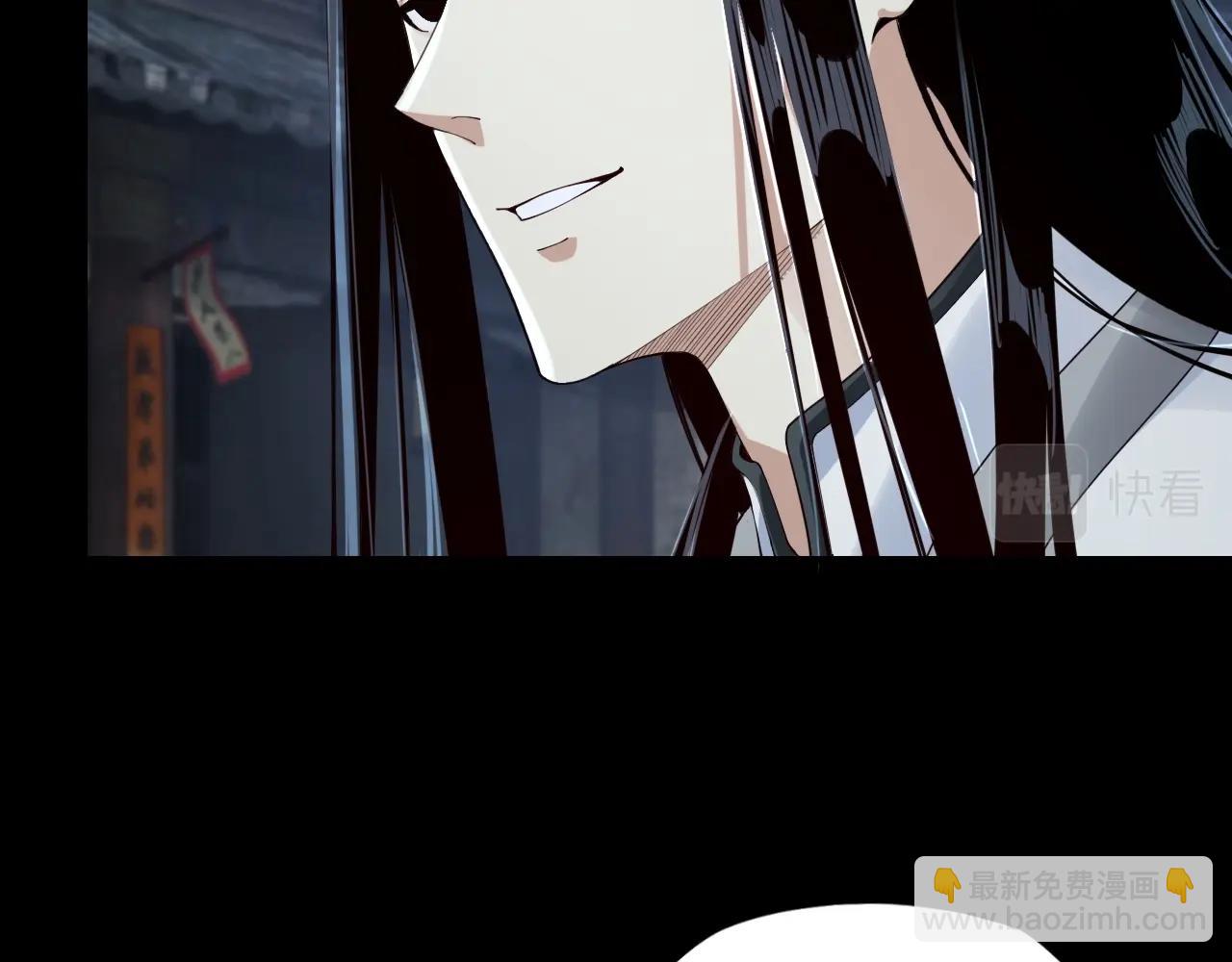 我！天命大反派（隔週雙更） - 第21話 抵達終點了！(2/3) - 4