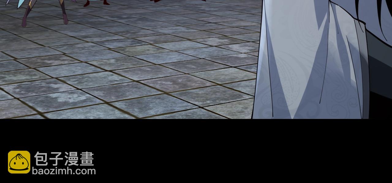 我！天命大反派（隔週雙更） - 第21話 抵達終點了！(2/3) - 1