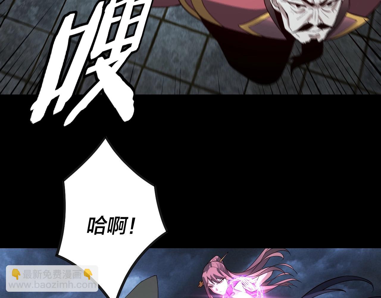 我！天命大反派（隔週雙更） - 第21話 抵達終點了！(2/3) - 5