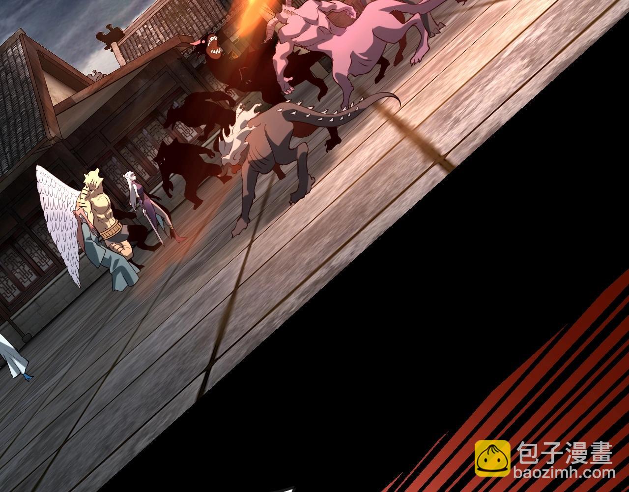 我！天命大反派（隔週雙更） - 第21話 抵達終點了！(2/3) - 1