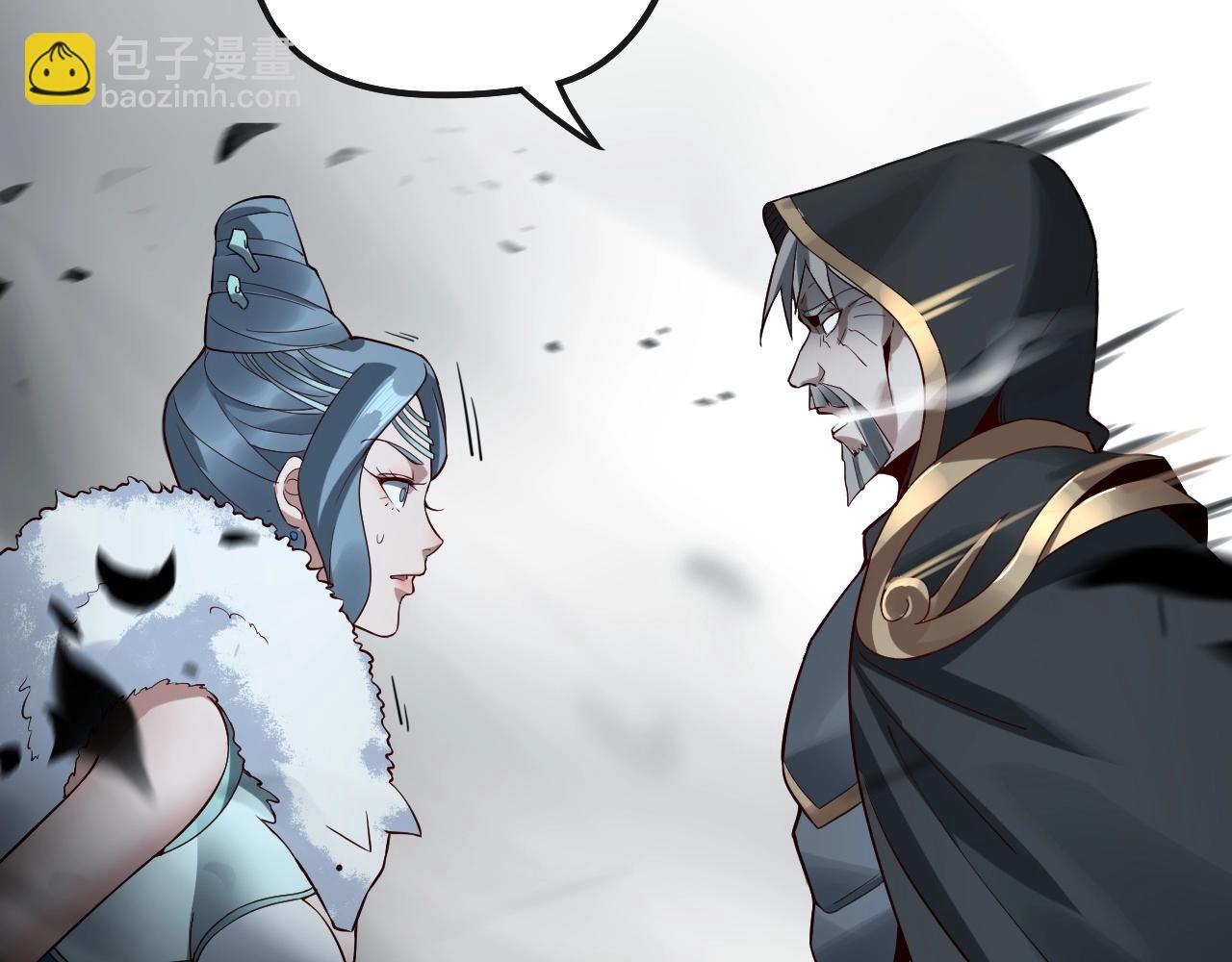 我！天命大反派（隔週雙更） - 第21話 抵達終點了！(2/3) - 4