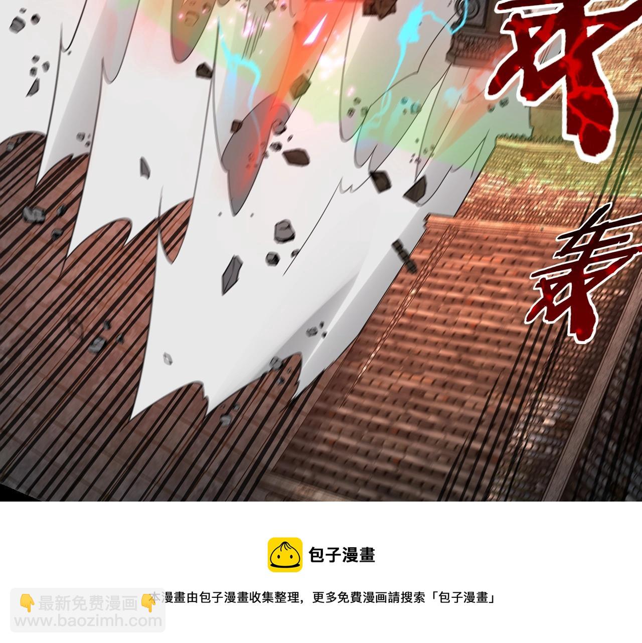 我！天命大反派（隔週雙更） - 第21話 抵達終點了！(2/3) - 7