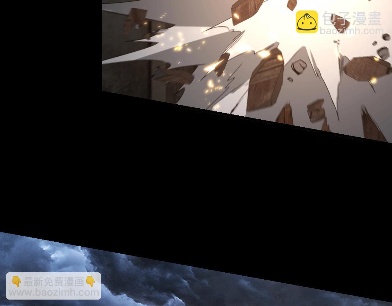 我！天命大反派（隔週雙更） - 第21話 抵達終點了！(2/3) - 2