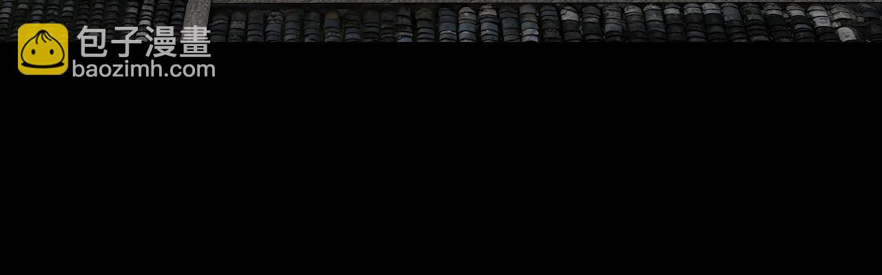 我！天命大反派（隔週雙更） - 第21話 抵達終點了！(2/3) - 4