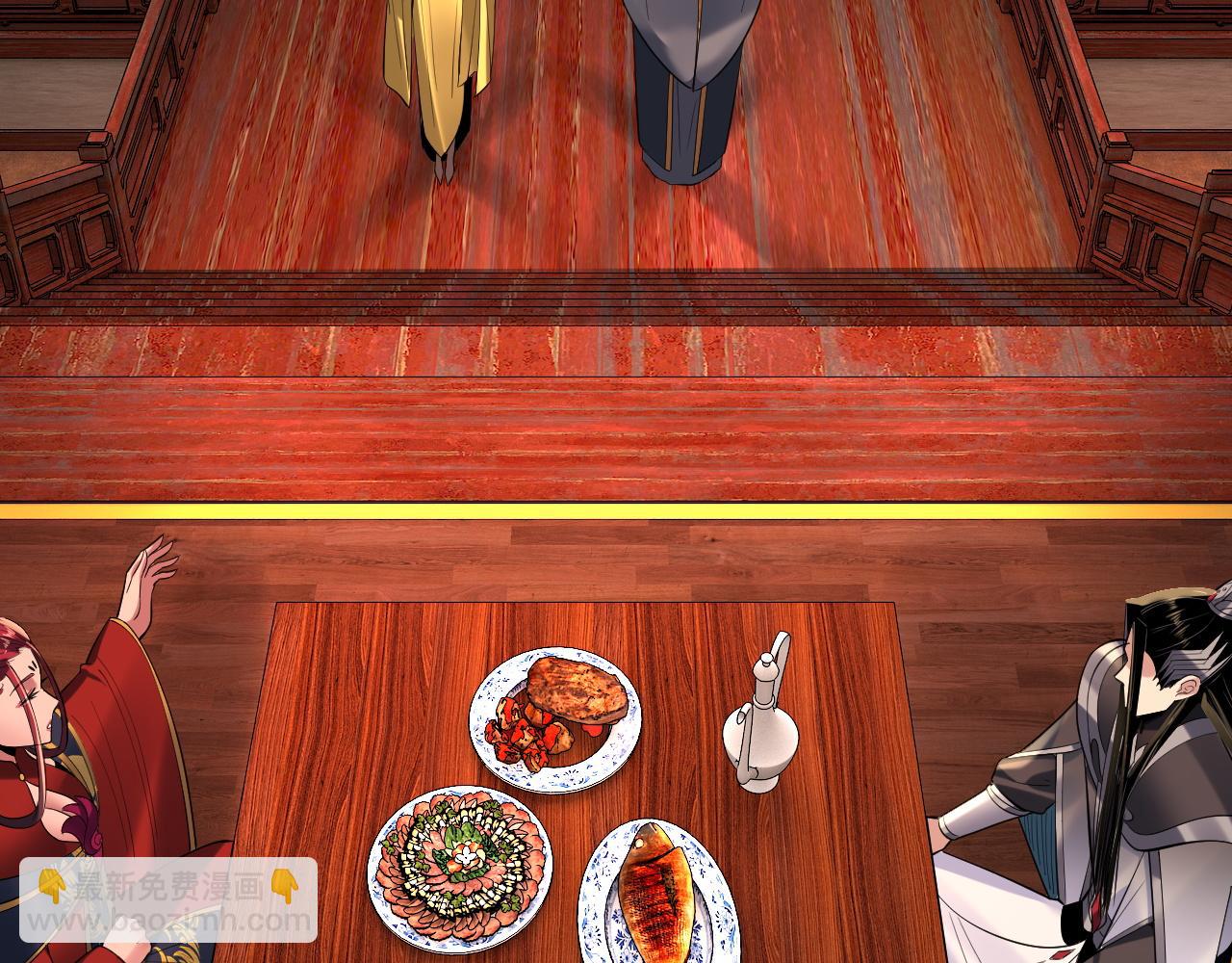 我！天命大反派（隔週雙更） - 第187話 大人物(3/3) - 2