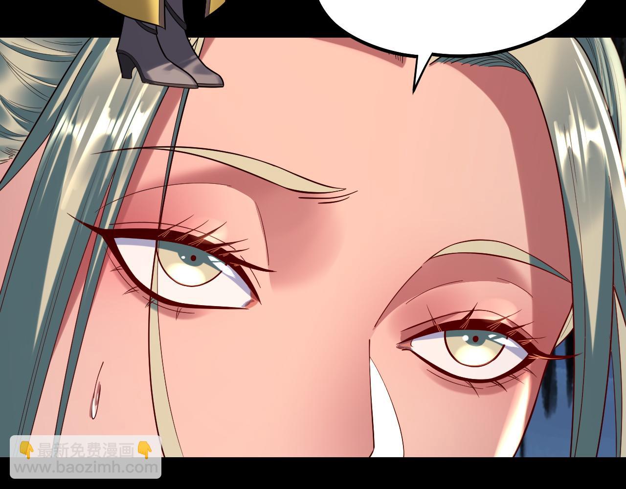 我！天命大反派（隔週雙更） - 第187話 大人物(3/3) - 4