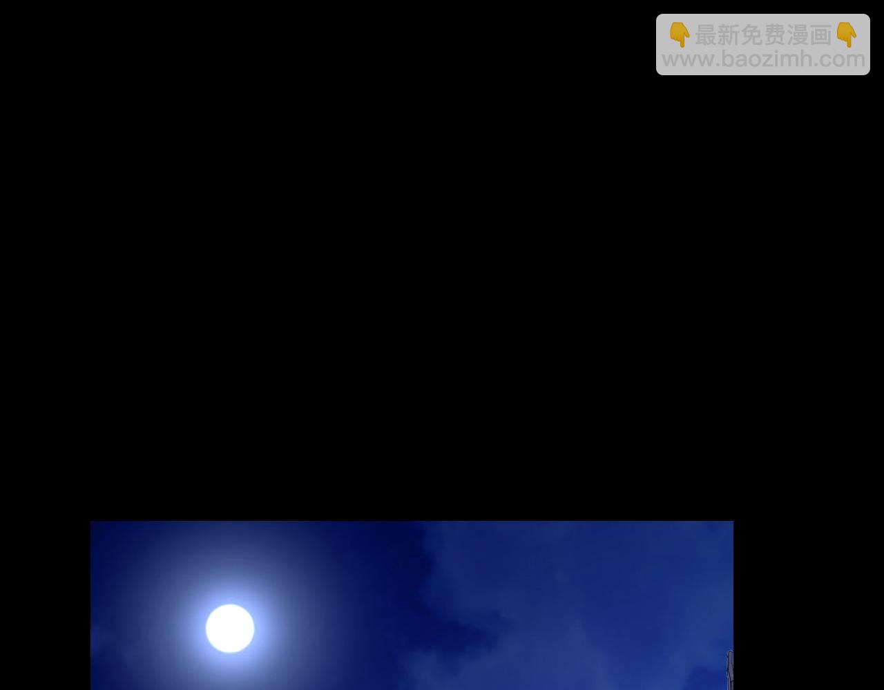 我！天命大反派（隔週雙更） - 第187話 大人物(3/3) - 5