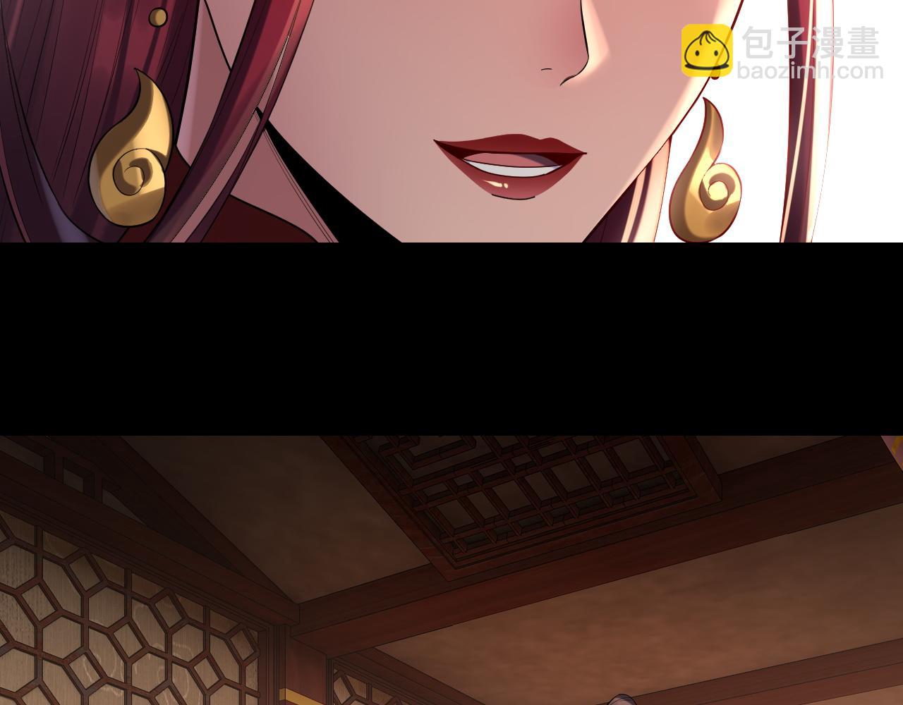 我！天命大反派（隔週雙更） - 第187話 大人物(3/3) - 3