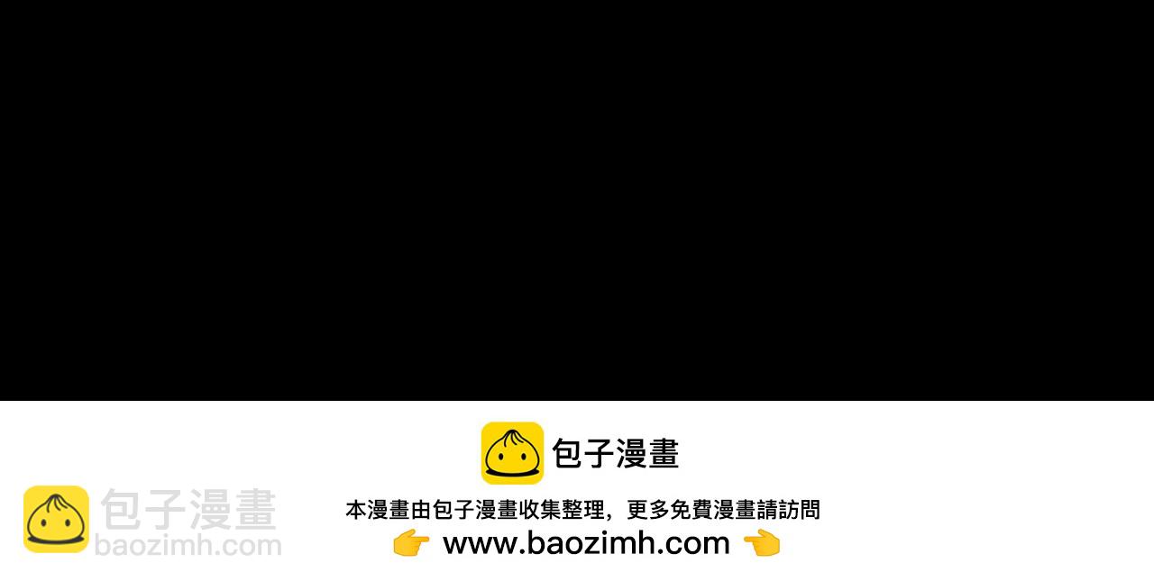 我！天命大反派（隔週雙更） - 第187話 大人物(3/3) - 6