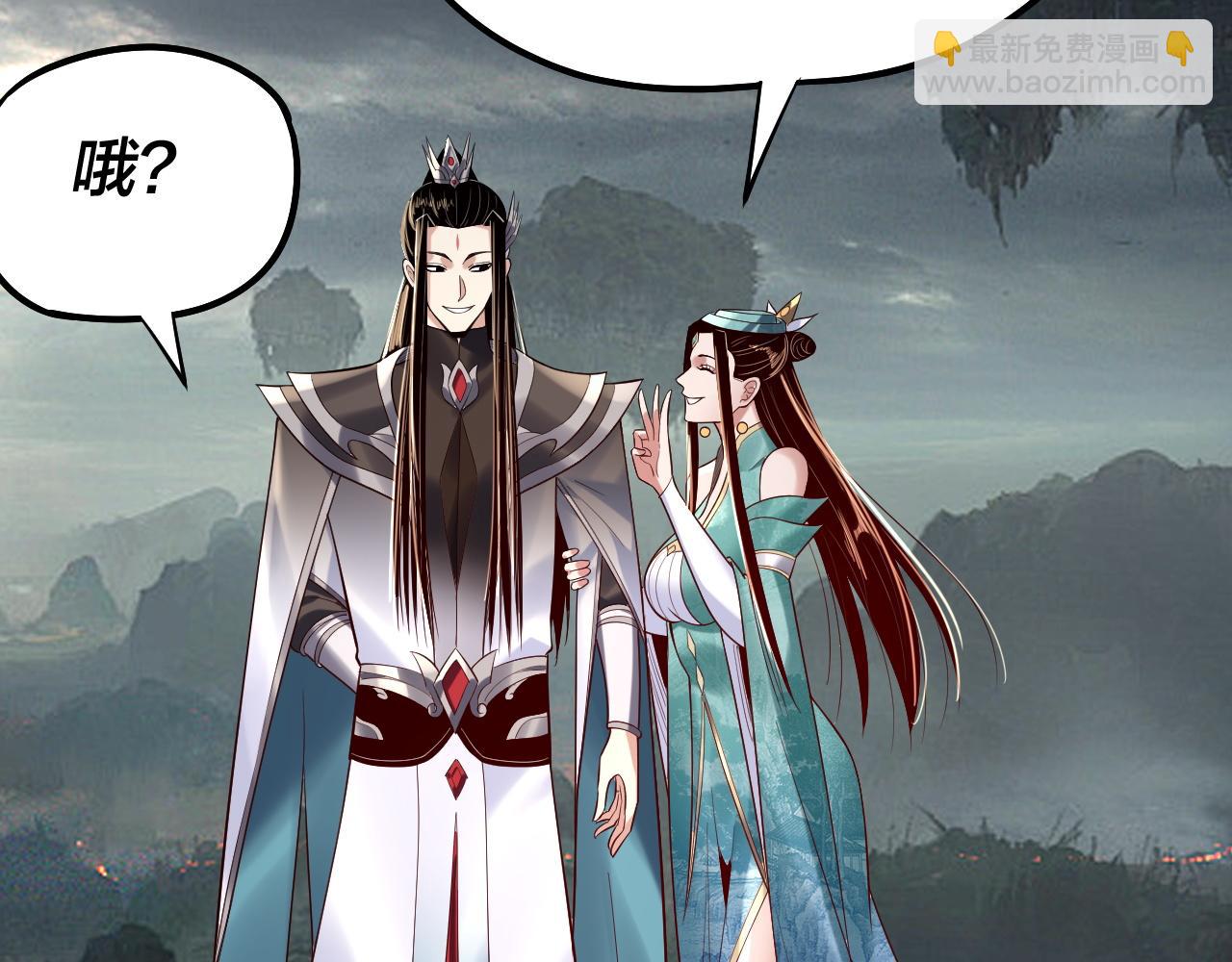 我！天命大反派（隔週雙更） - 第187話 大人物(1/3) - 2