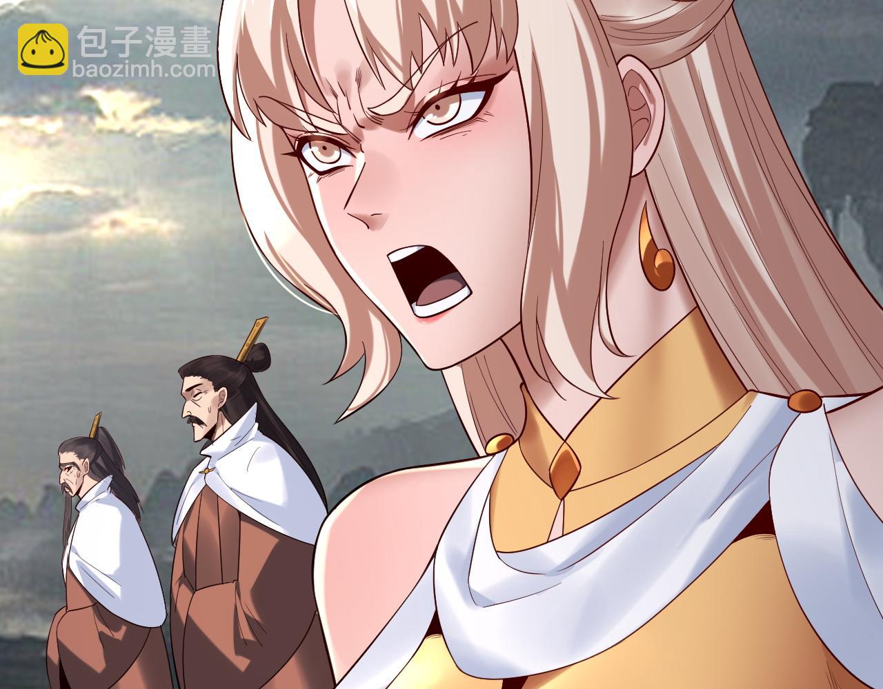 我！天命大反派（隔週雙更） - 第187話 大人物(1/3) - 3