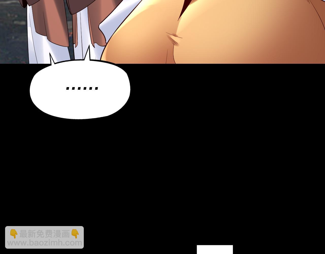 我！天命大反派（隔週雙更） - 第187話 大人物(1/3) - 4