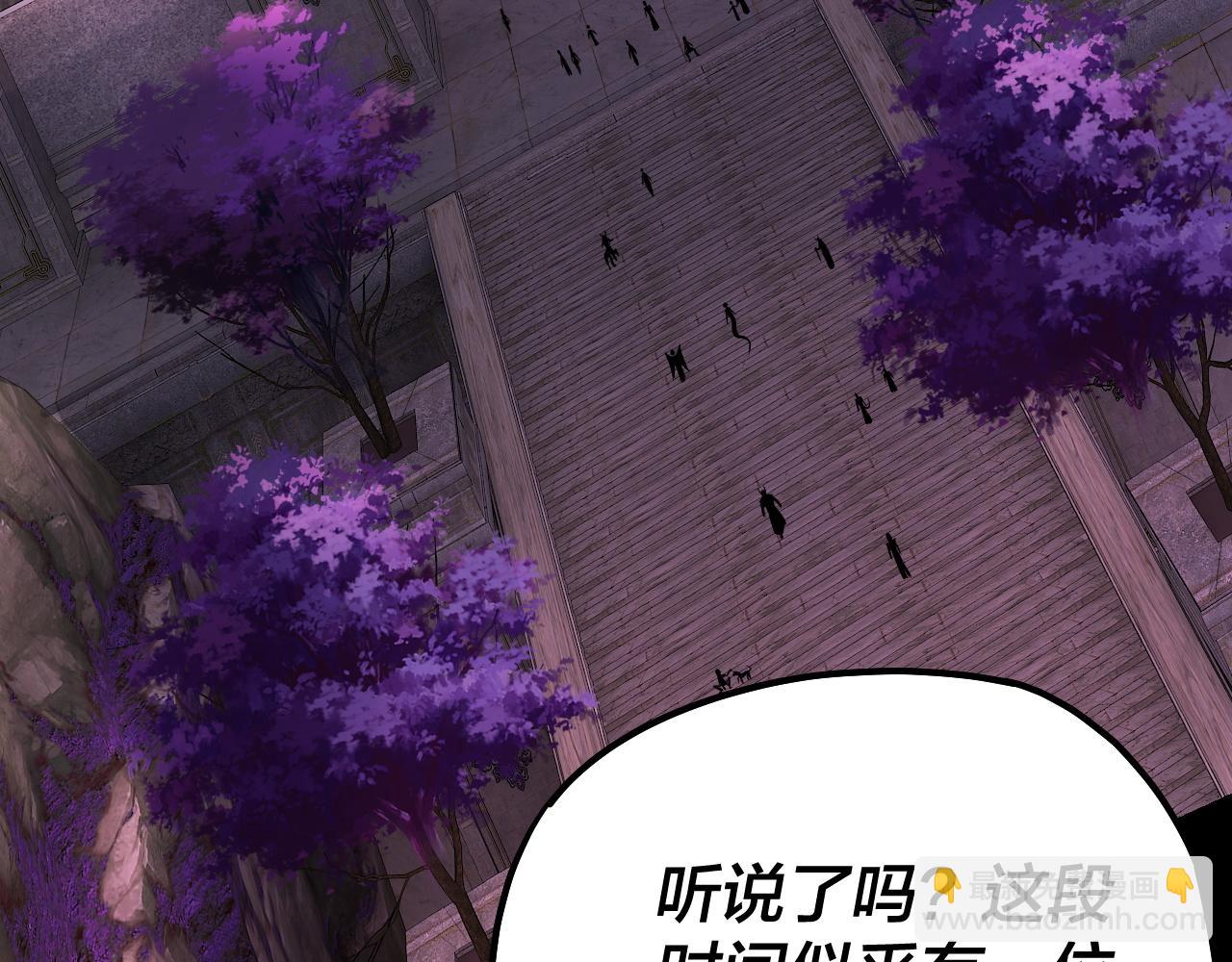 我！天命大反派（隔週雙更） - 第187話 大人物(1/3) - 7