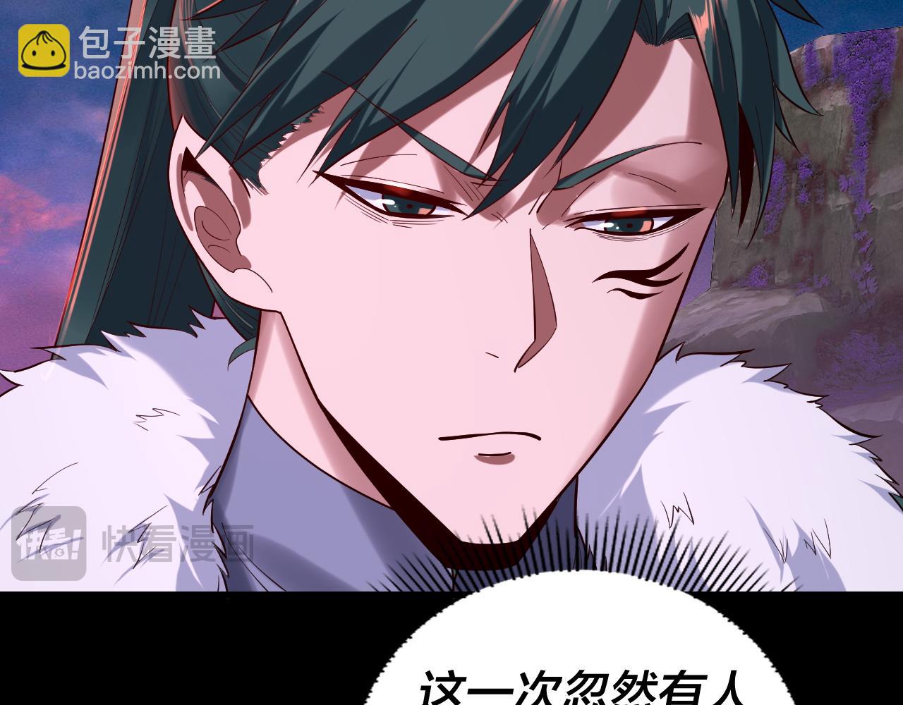 我！天命大反派（隔週雙更） - 第187話 大人物(1/3) - 2