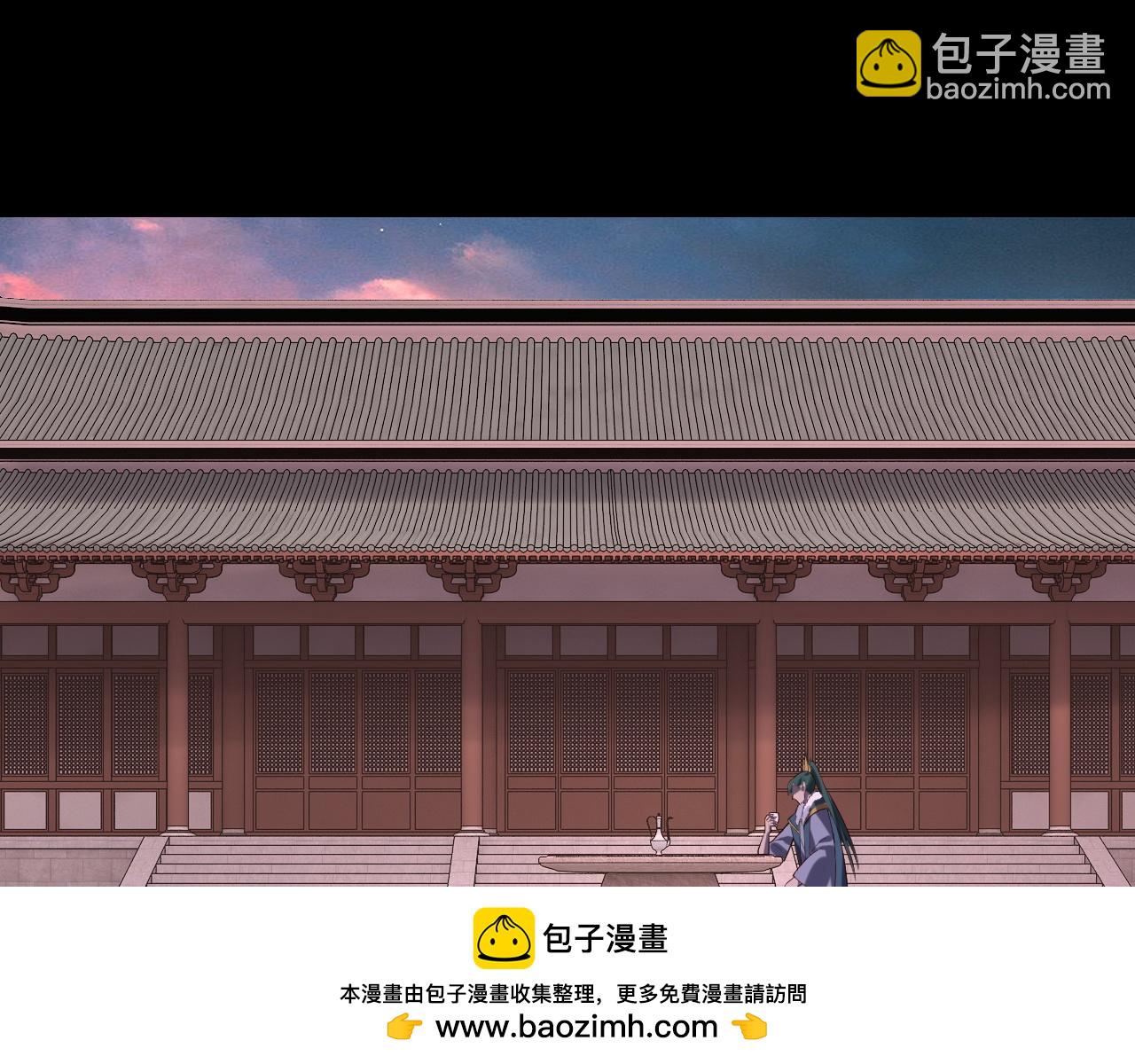 我！天命大反派（隔週雙更） - 第187話 大人物(1/3) - 2