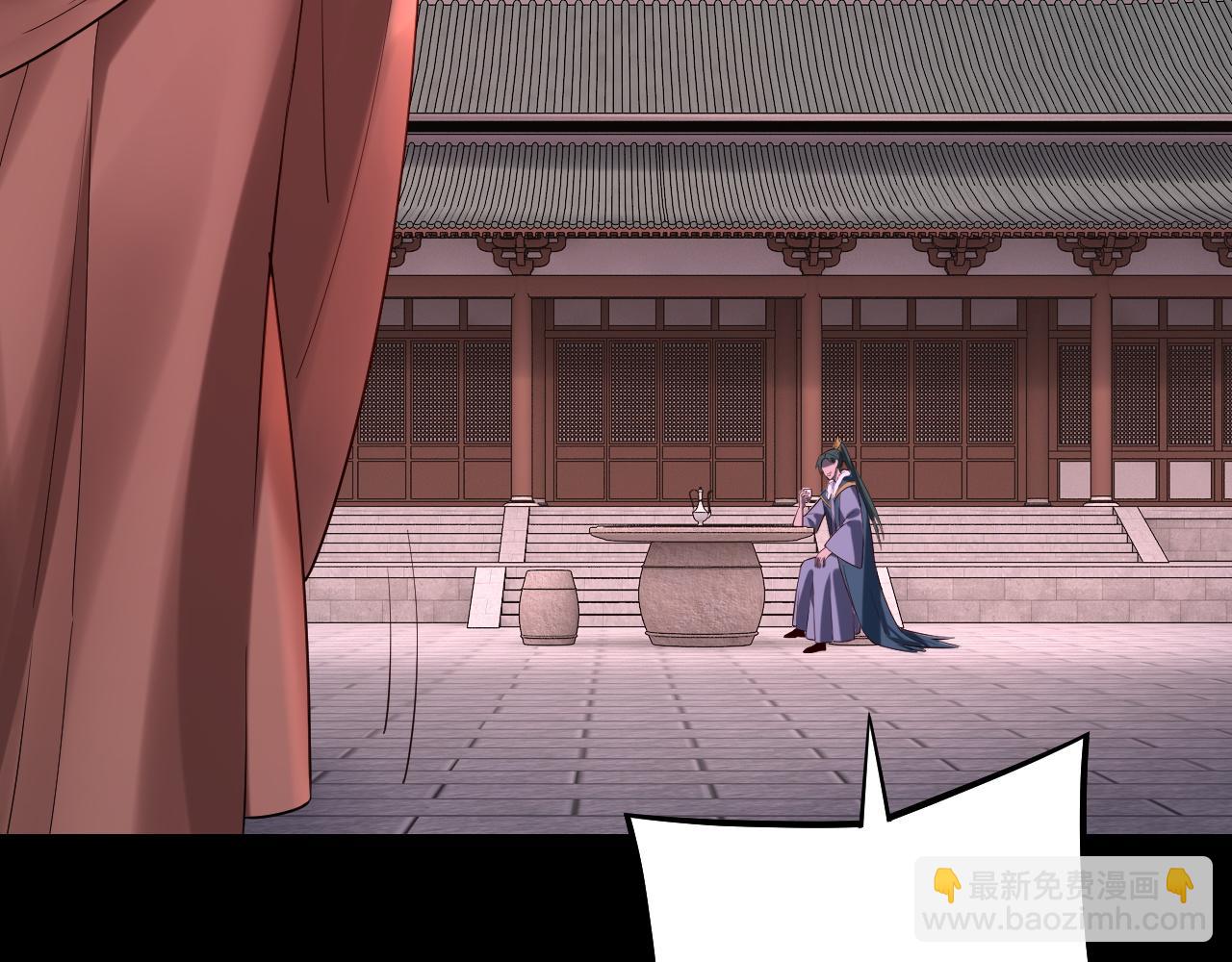 我！天命大反派（隔週雙更） - 第187話 大人物(2/3) - 6