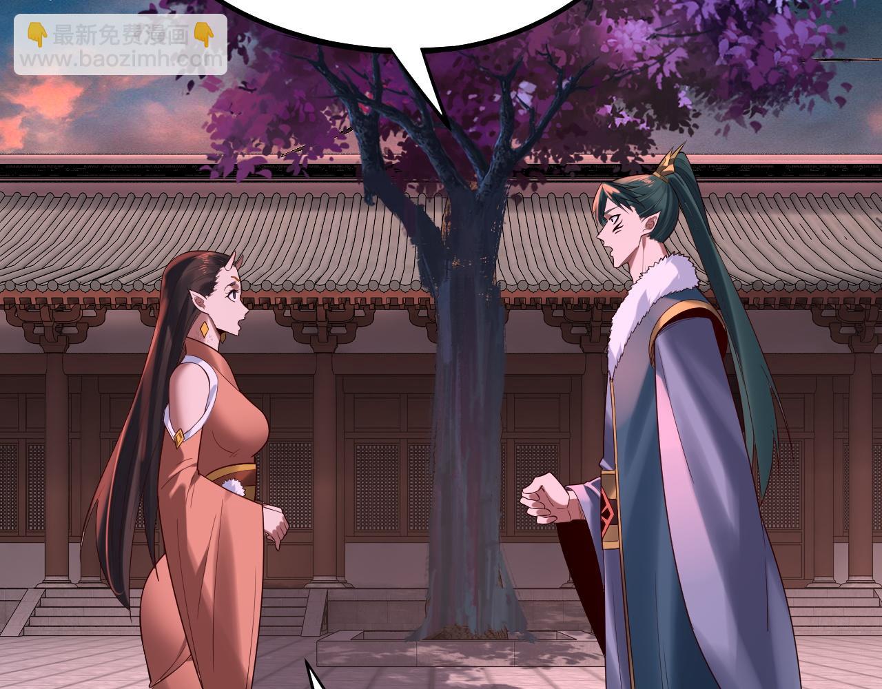 我！天命大反派（隔週雙更） - 第187話 大人物(2/3) - 3