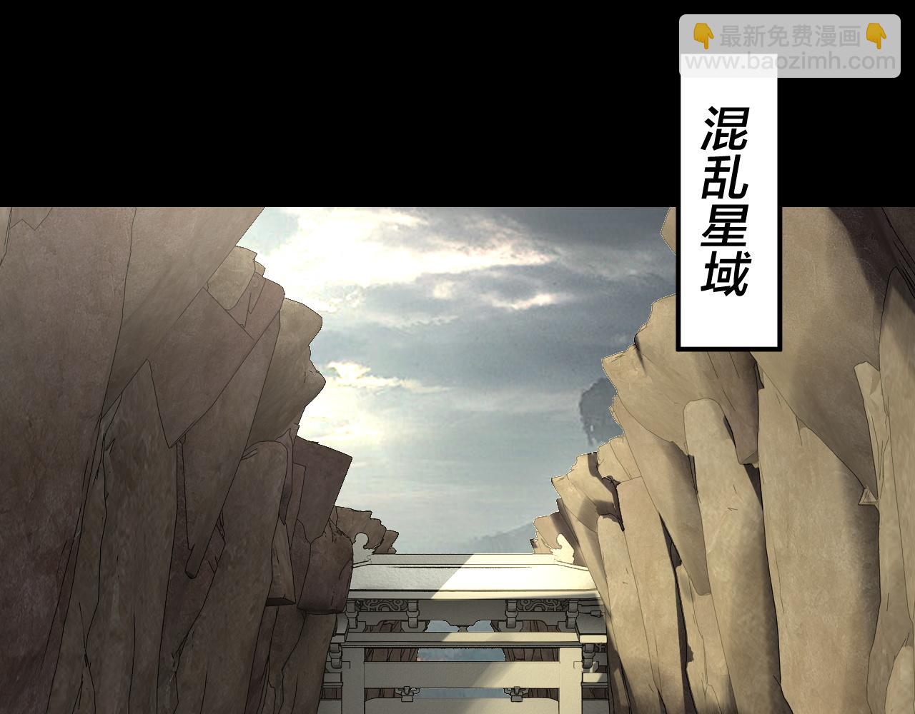 我！天命大反派（隔週雙更） - 第187話 大人物(1/3) - 6