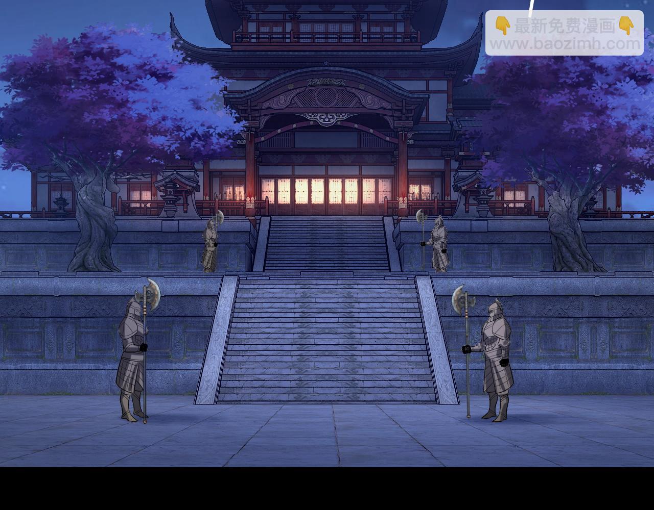 我！天命大反派（隔週雙更） - 第187話 大人物(2/3) - 2