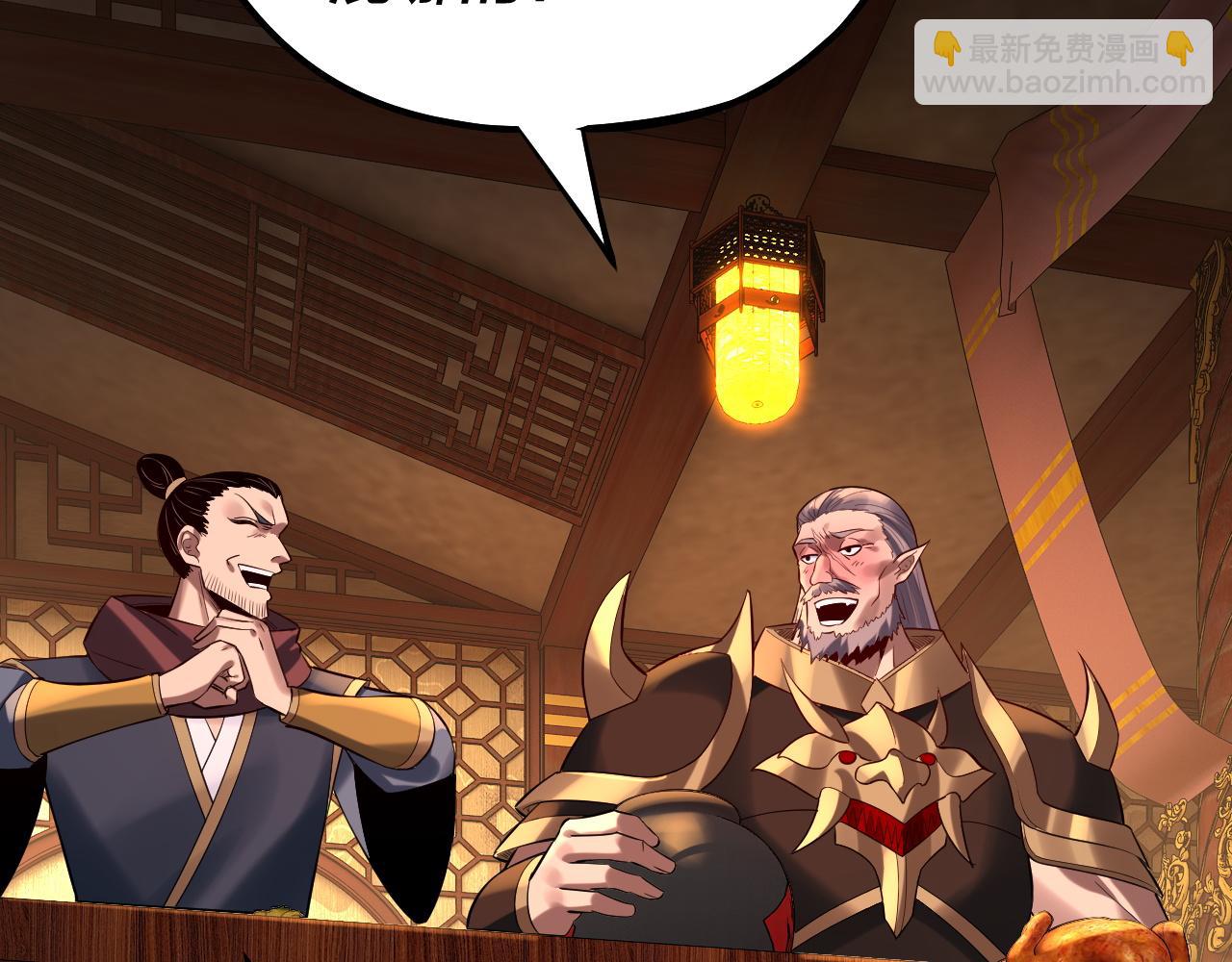 我！天命大反派（隔週雙更） - 第187話 大人物(2/3) - 8