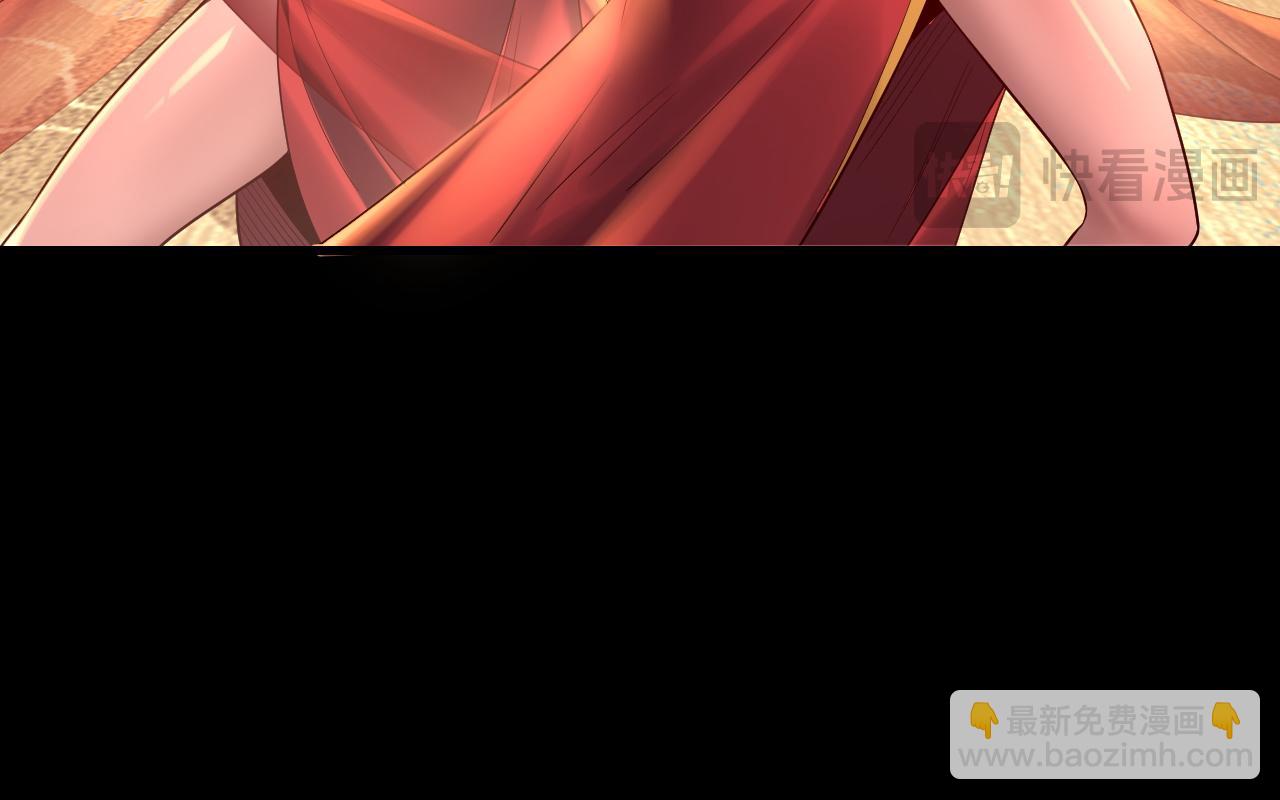 我！天命大反派（隔週雙更） - 第187話 大人物(2/3) - 7