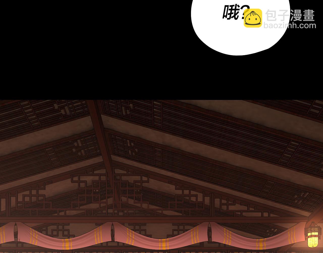 我！天命大反派（隔週雙更） - 第187話 大人物(2/3) - 1