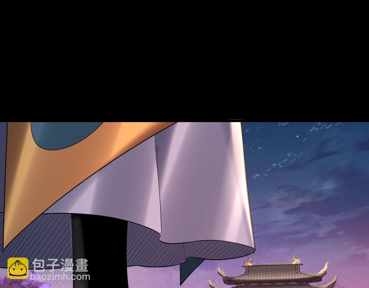 我！天命大反派（隔週雙更） - 第189話 妖界天驕宴(3/3) - 2