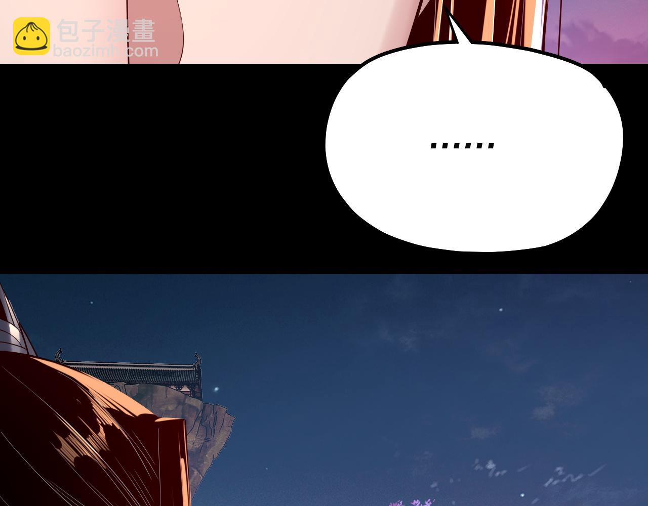 我！天命大反派（隔週雙更） - 第189話 妖界天驕宴(3/3) - 7