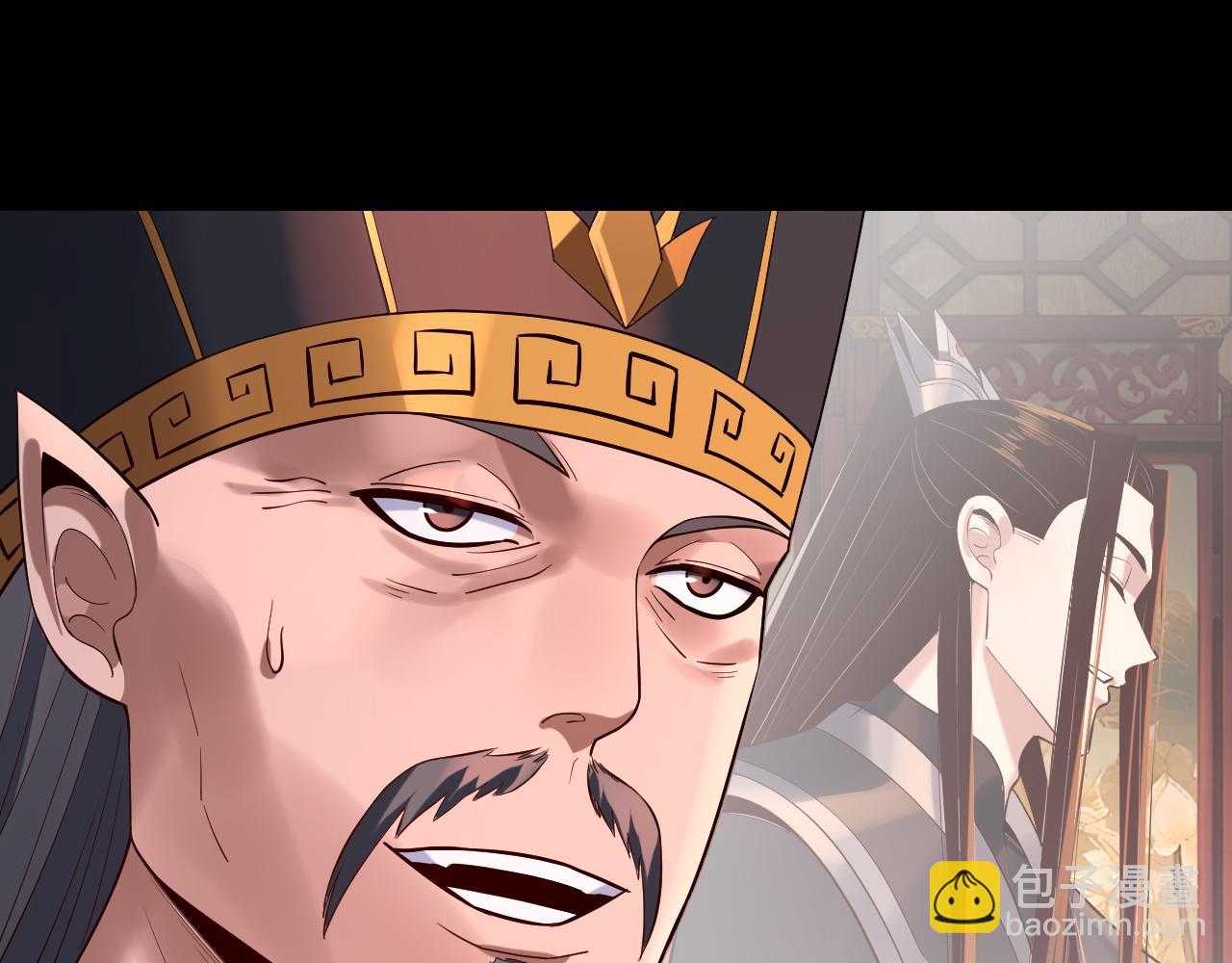 我！天命大反派（隔週雙更） - 第189話 妖界天驕宴(1/3) - 6