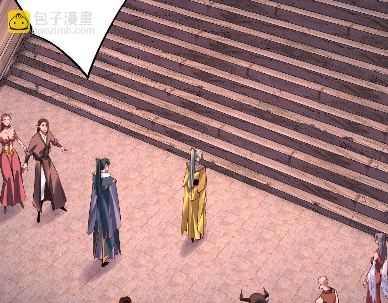 我！天命大反派（隔週雙更） - 第189話 妖界天驕宴(1/3) - 1