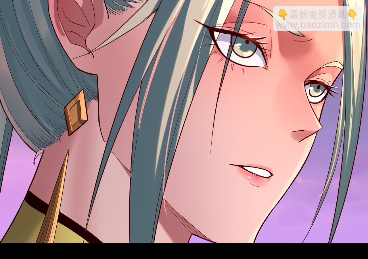 我！天命大反派（隔週雙更） - 第189話 妖界天驕宴(1/3) - 1