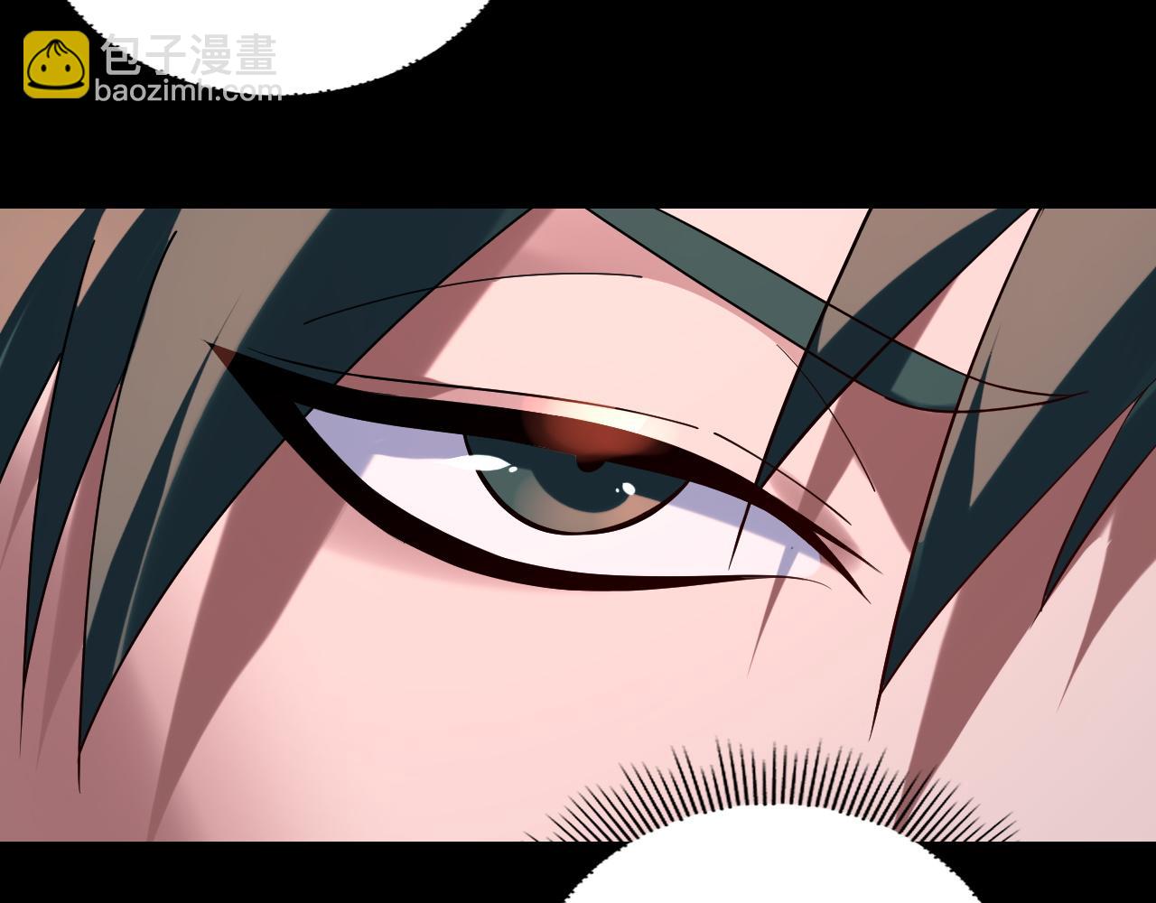 我！天命大反派（隔週雙更） - 第189話 妖界天驕宴(1/3) - 4