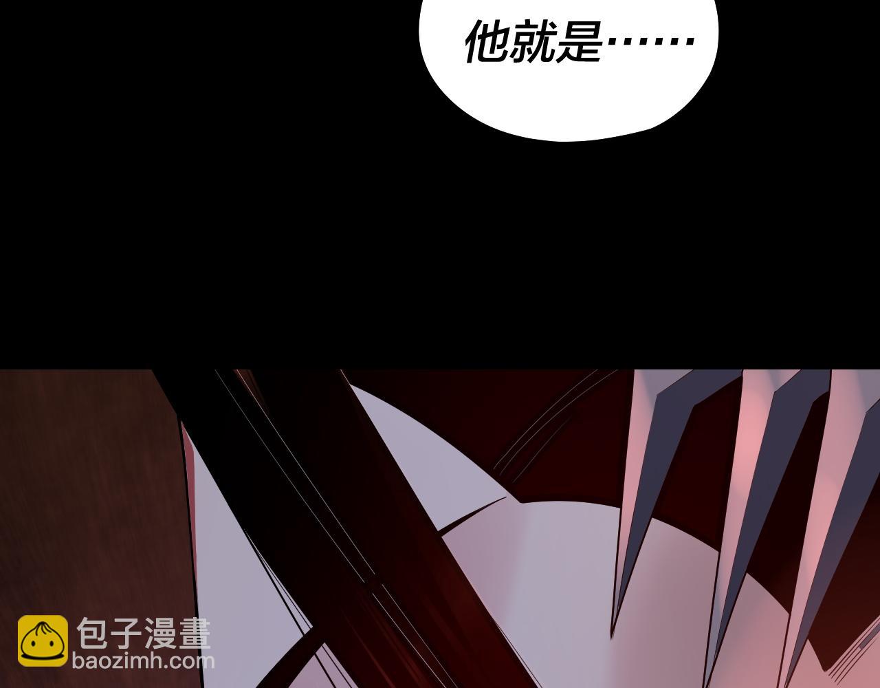 我！天命大反派（隔週雙更） - 第189話 妖界天驕宴(1/3) - 8