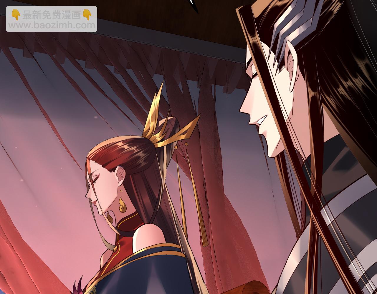 我！天命大反派（隔週雙更） - 第189話 妖界天驕宴(1/3) - 1