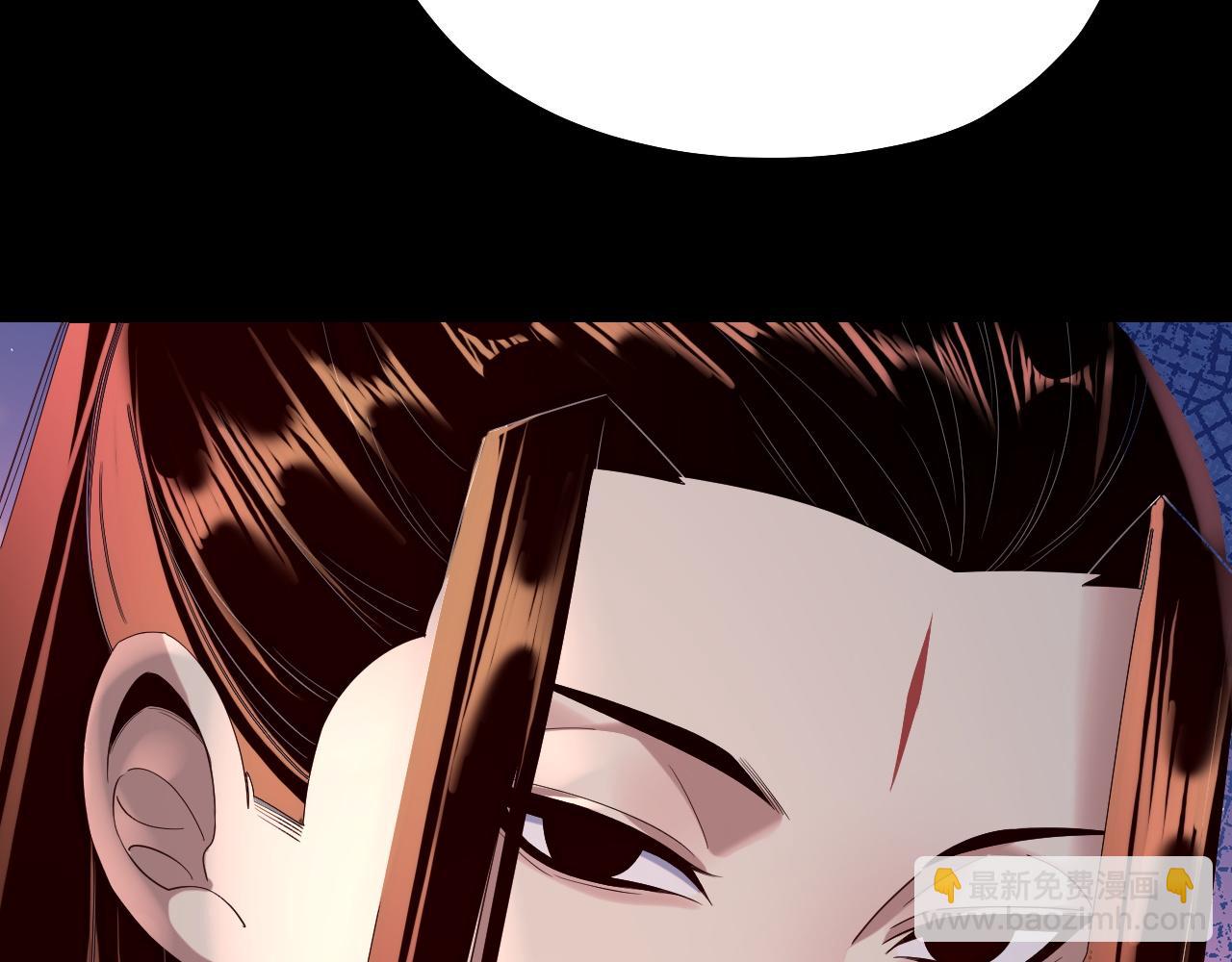 我！天命大反派（隔週雙更） - 第189話 妖界天驕宴(2/3) - 6