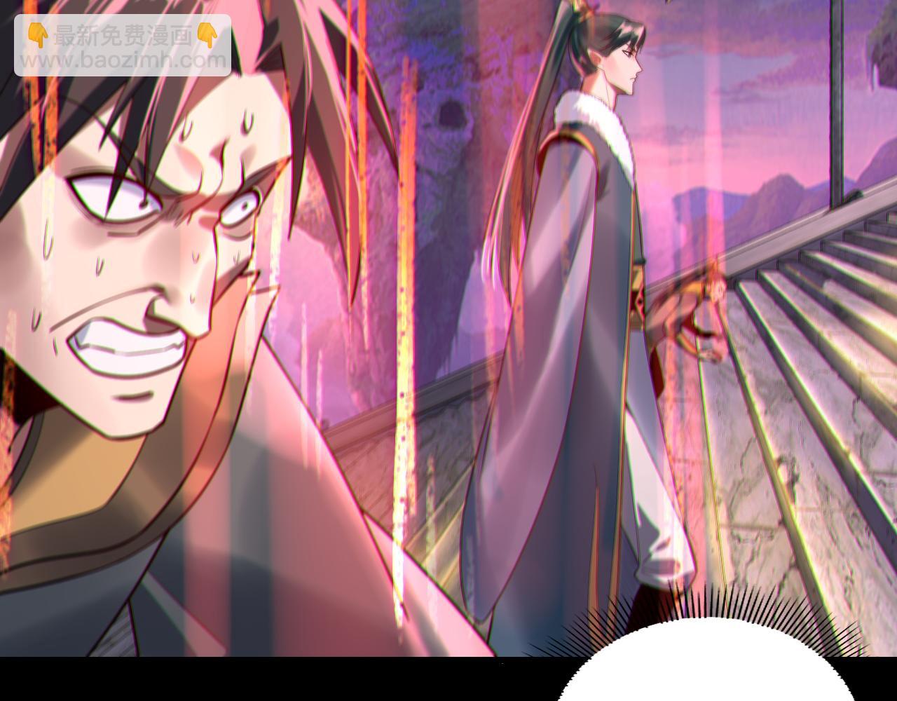 我！天命大反派（隔週雙更） - 第189話 妖界天驕宴(2/3) - 6