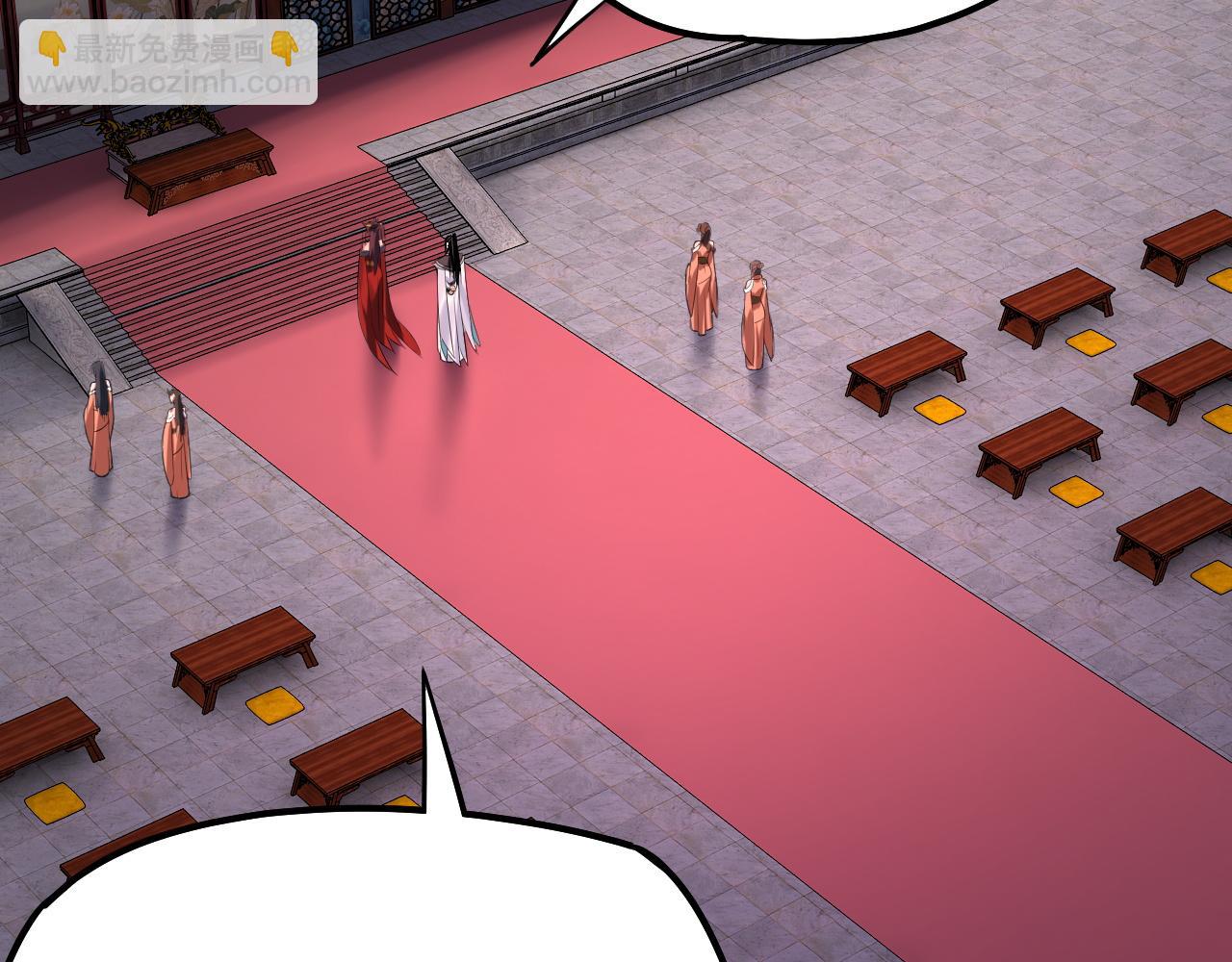 我！天命大反派（隔週雙更） - 第189話 妖界天驕宴(2/3) - 8