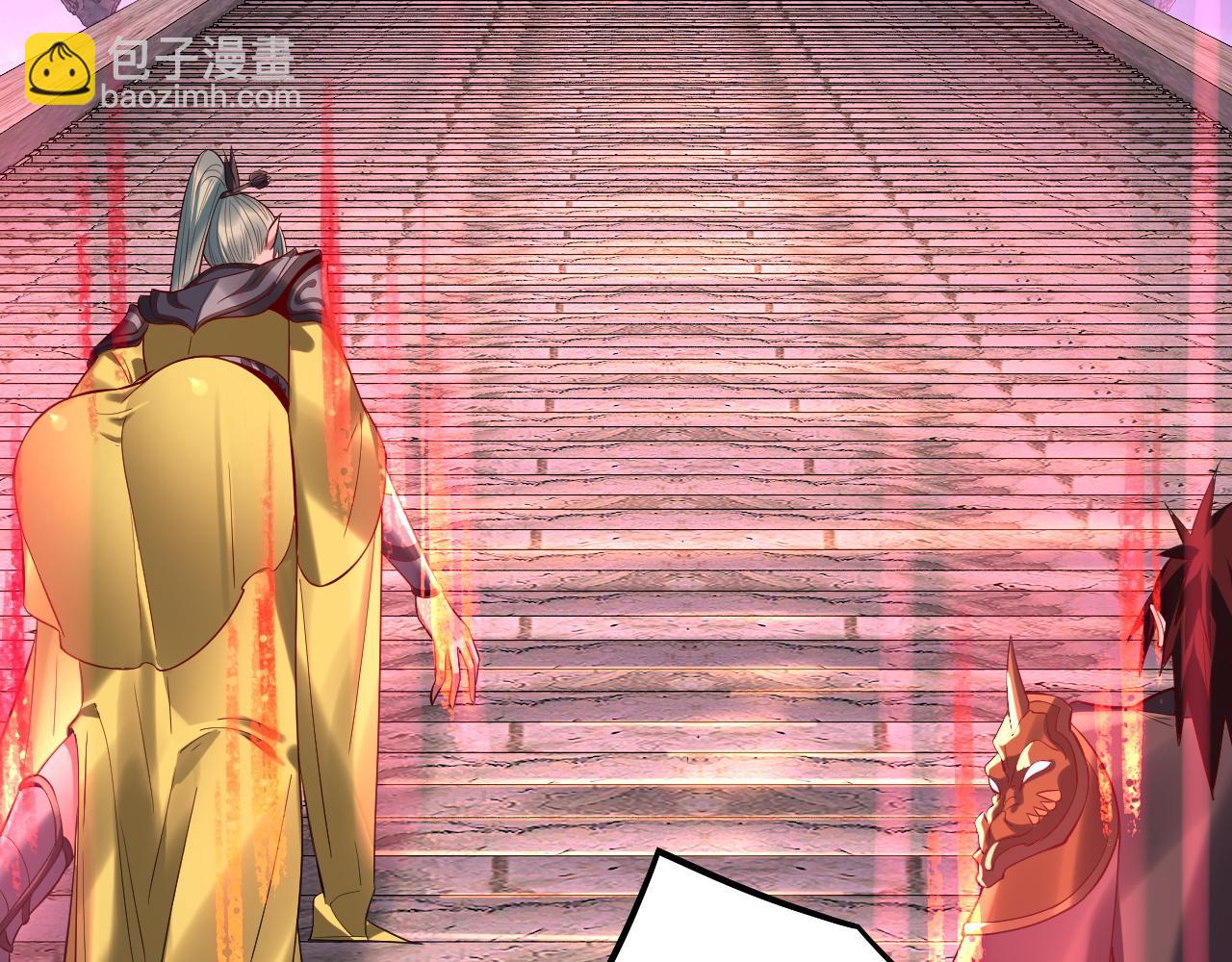 我！天命大反派（隔週雙更） - 第189話 妖界天驕宴(2/3) - 6