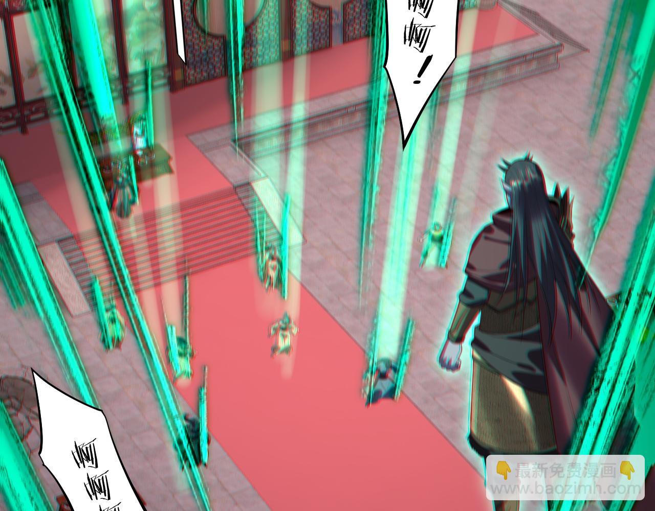 我！天命大反派（隔週雙更） - 第191話 棋差一步(1/3) - 2