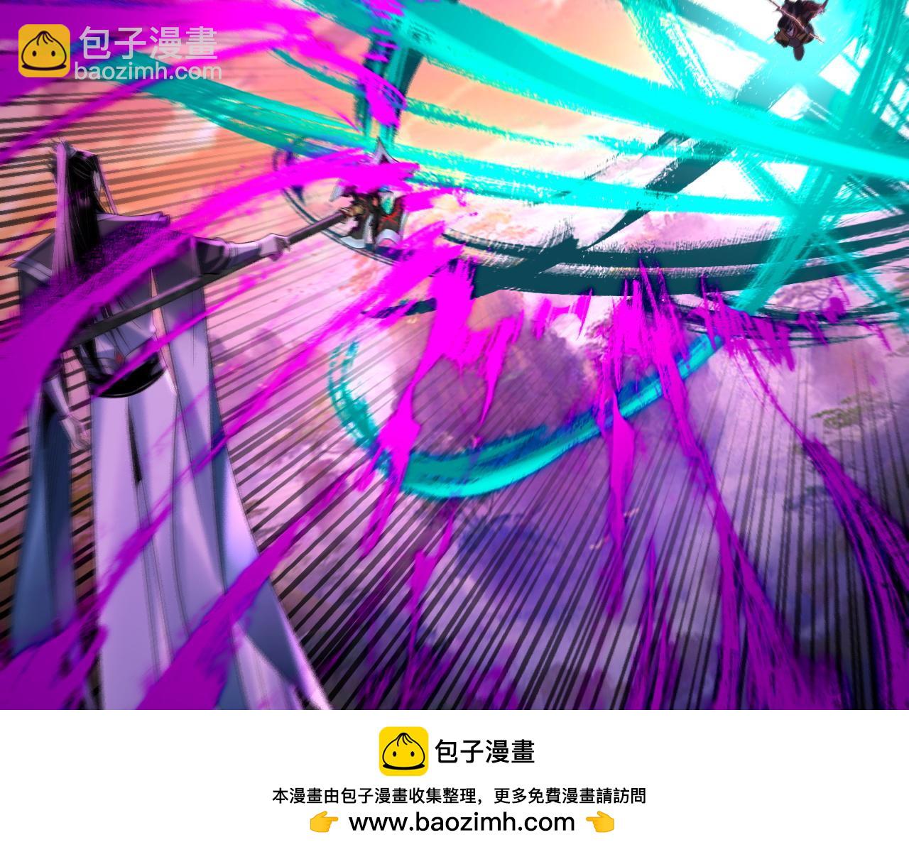 我！天命大反派（隔週雙更） - 第191話 棋差一步(2/3) - 6