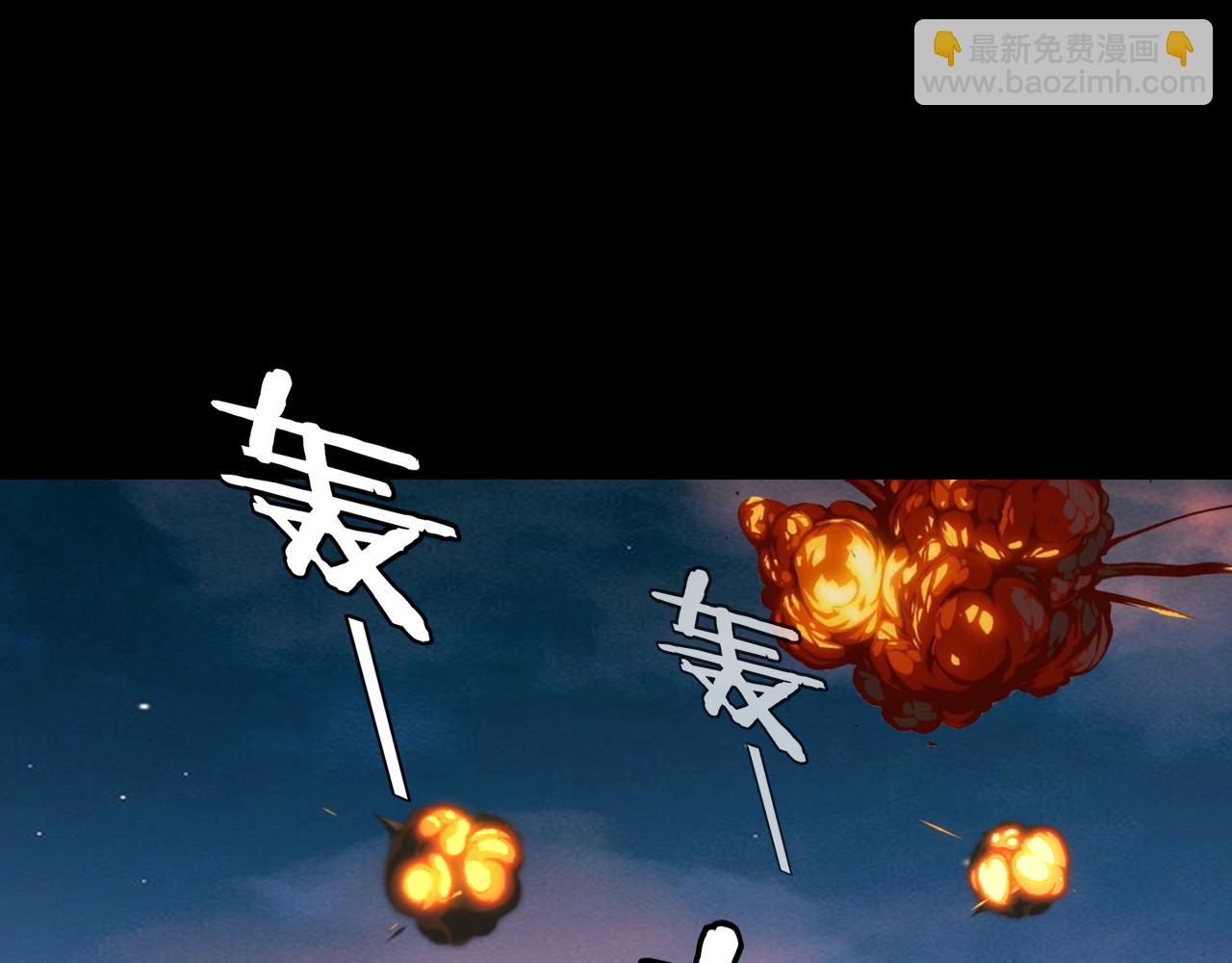 我！天命大反派（隔週雙更） - 第191話 棋差一步(3/3) - 3