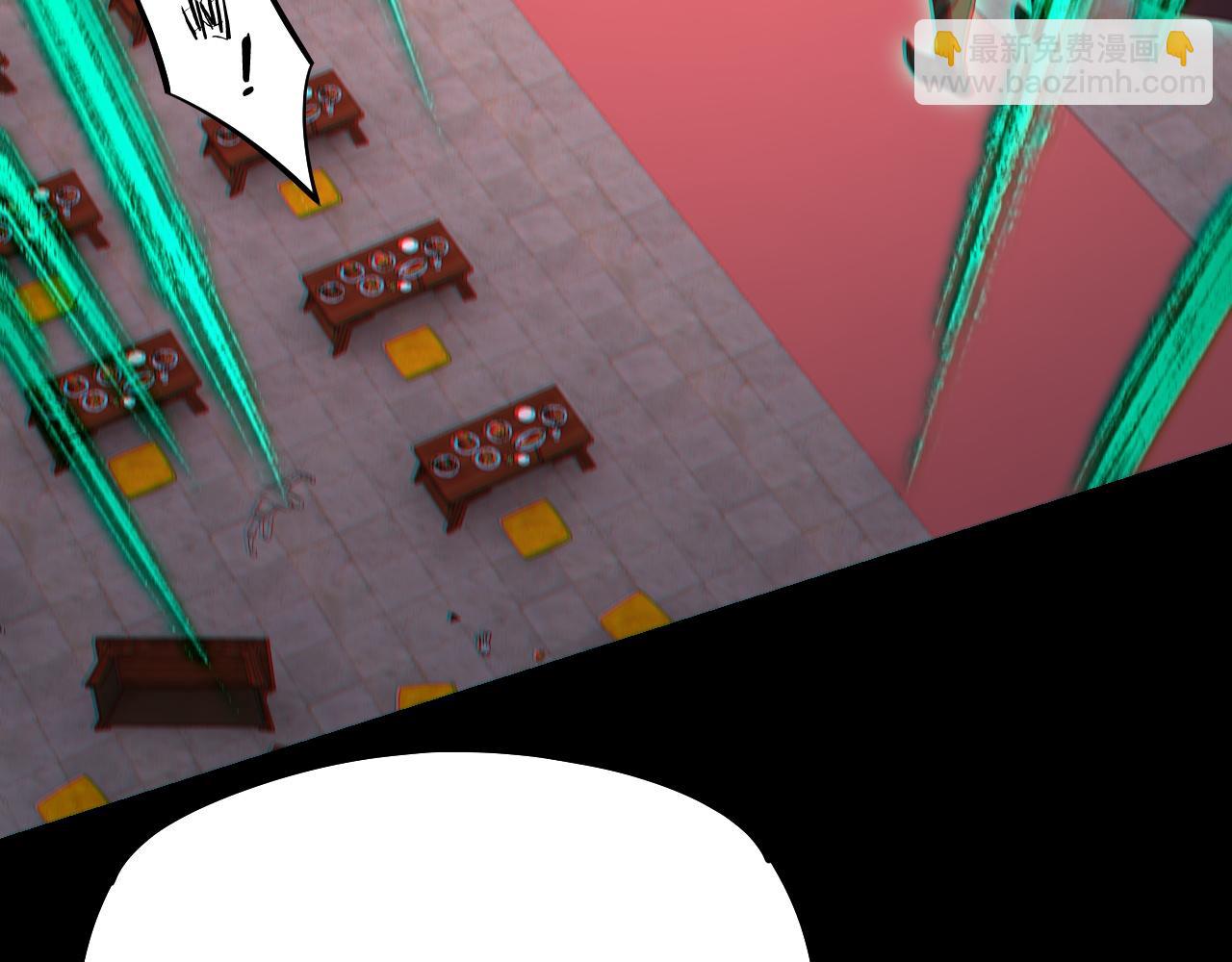我！天命大反派（隔週雙更） - 第191話 棋差一步(1/3) - 3
