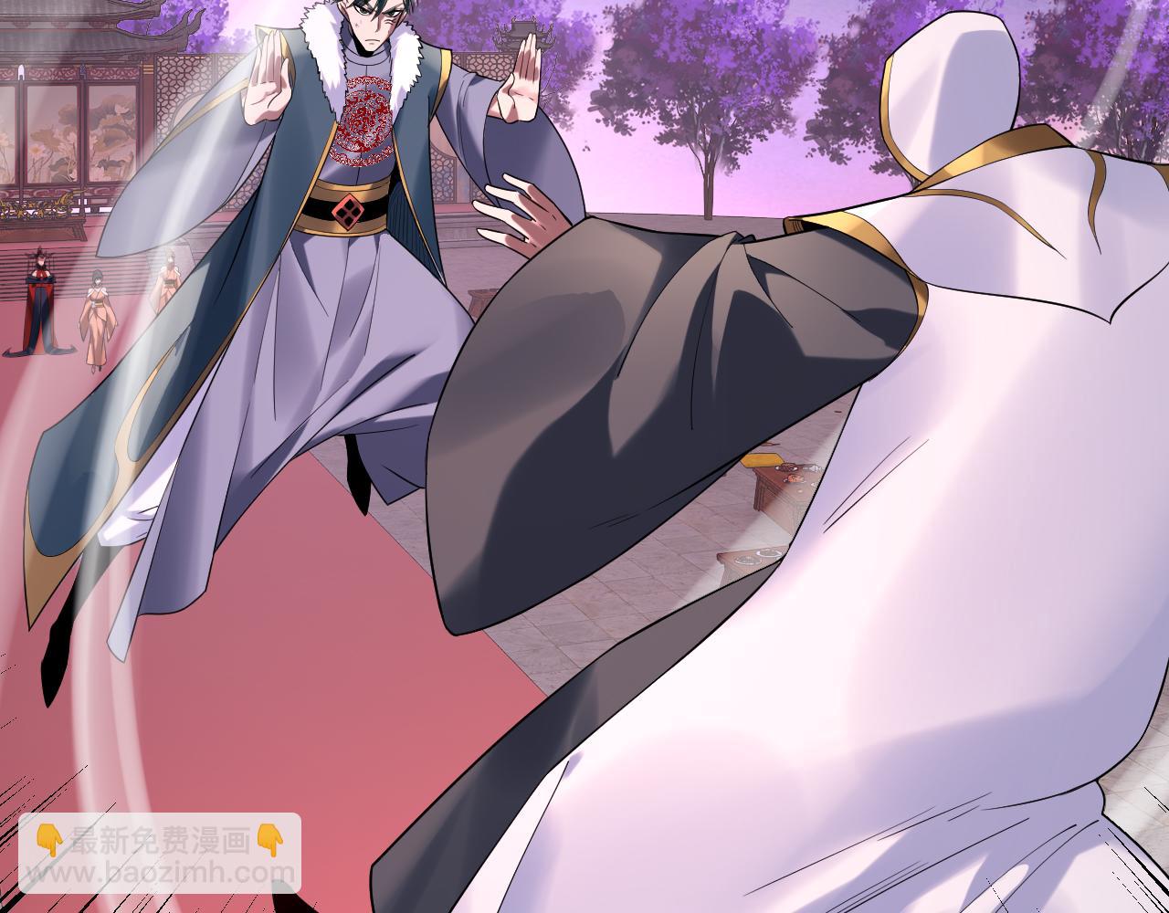 我！天命大反派（隔週雙更） - 第191話 棋差一步(3/3) - 5