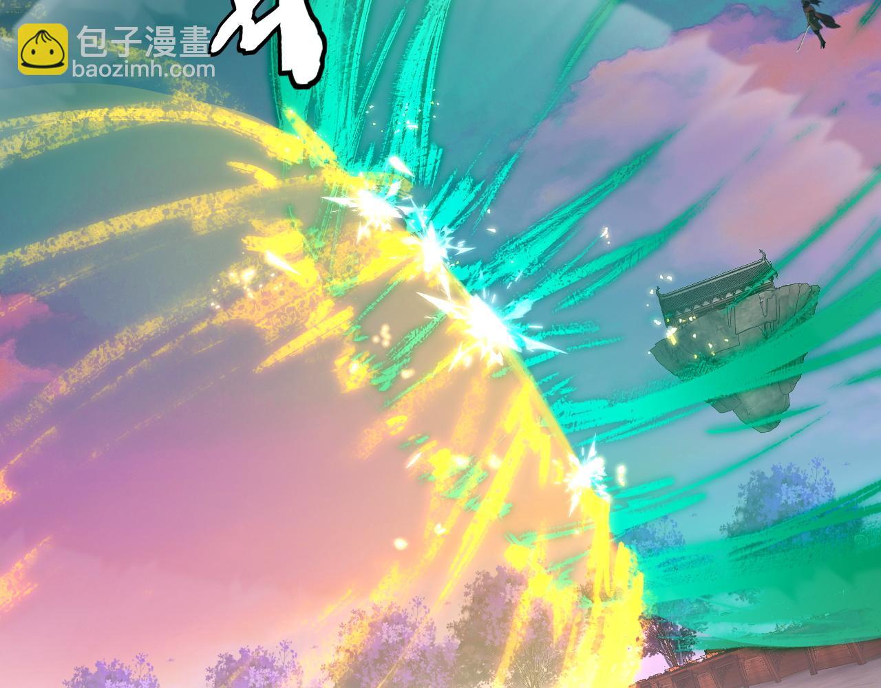 我！天命大反派（隔週雙更） - 第191話 棋差一步(1/3) - 6